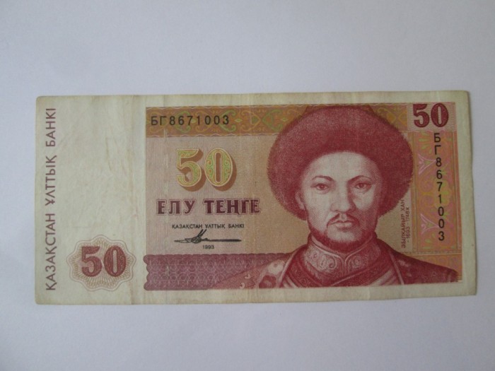 Rara! Kazahstan 50 Tenge 1993,bancnota din imagini