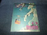 REVISTA ROMANIA PITOREASCA NR 12 1979