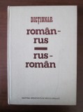 Eugen P. Noveanu - Dictionar Roman-Rus / Rus-Roman (1983, editie cartonata)