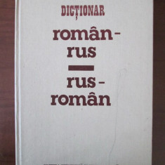 Eugen P. Noveanu - Dictionar Roman-Rus / Rus-Roman (1983, editie cartonata)