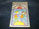 Cumpara ieftin VSEVOLOD NESTAIKO - NECUNOSCUTUL DIN APARTAMENTUL 13