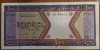 100 ouguiya 2002, Mauritania, UNC