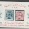 Egipt 1966 Mi bl 19 MNH - Ziua marcii