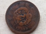 JAPONIA-1 SEN 1884