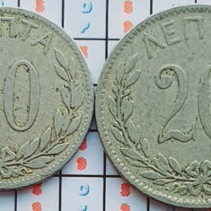 set 2 monede Grecia 10, 20 lepta 1895 - George I - km 57, 59 - A033