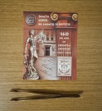 &Icirc;nalta Curte de Casație și Justiție, coliță dantelată 2022 LP 2371a