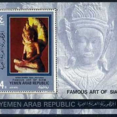 Yemen 1970 Sculpture, Art of Siam, perf. sheet, MNH S.028