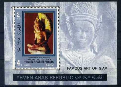 Yemen 1970 Sculpture, Art of Siam, perf. sheet, MNH S.028 foto