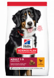 Hill&#039;s Science Plan Canine Adult Large Breed Chicken, 14 kg