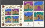 Israel.1971 23 ani Independenta-Portile orasului Ierusalim MI.130