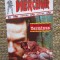 Terminus &ndash; Dick Stanford