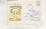 bnk ip Intreg postal 1984 - 125 ani de la unirea Moldovei cu Muntenia - cod 045/84