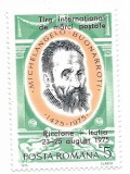 Romania (617) - Targul International de marci postale Riccione - supratipar, 1975, neobliterat
