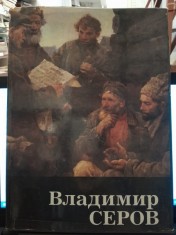 Vladimir SEROV album foto