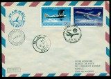 1976 Primul Zbor BAC TU-154 Bucuresti-Damasc-Kuwait PAR AVION + B-707 + DH-9