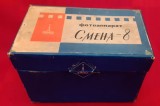 Cutie cartonată originală фотоаппарат Смена - 8