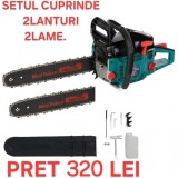 Cumpara ieftin PACHET PROMO DRUJBA MICUL PADURAR 5200 , 2 LANTURI 2 LAME, 1ULEI AMESTEC