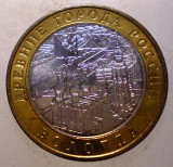 7.358 RUSIA Vologda 10 RUBLE 2007 BIMETAL AUNC