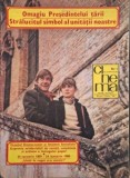 Revista Cinema - Colectie Completa 1980 (12 Numere) - Editie de Colectie