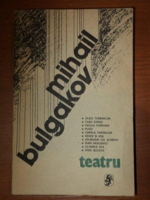 MIHAIL BULGAKOV - TEATRU foto