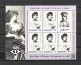 ROMANIA 2025 - ZIUA MARCII -150 DE ANI REGINA MARIA, MINICOALA, MNH - LP 2523