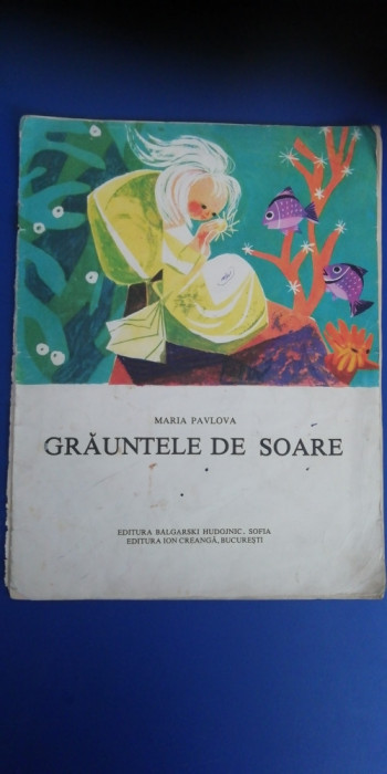 myh 16 - Maria Pavlova - Grauntele de soare - editie 1978