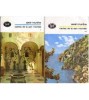Axel Munthe - Cartea de la San Michele vol.I-II - 104190
