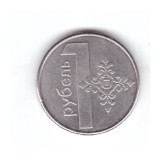 Moneda Belarus 1 rubla 2009, stare foarte buna, cu luciu