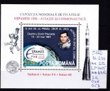 1996 Exp. Mond. de Fil. ESPAMER&#039;96 Bl.299 LP1405 MNH Pret 1,9+1Lei, Spatiu, Nestampilat