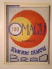 Omagiu Liceului Avram Iancu, Brad 1869-1969