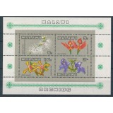 MALAWI 1969 FLORI ORHIDEE