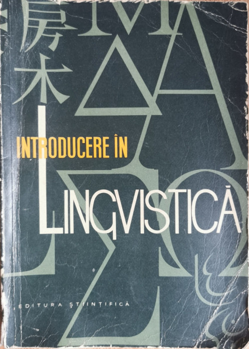 Introducere in lingvistica - Al. Graur