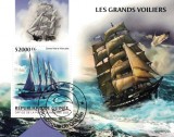 GUINEEA-BISSAU 2023 - Nave, mari veliere / bloc nou CTO
