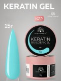 Gel pentru modelarea unghiilor 15 g, Keratin Builder Gel, K22