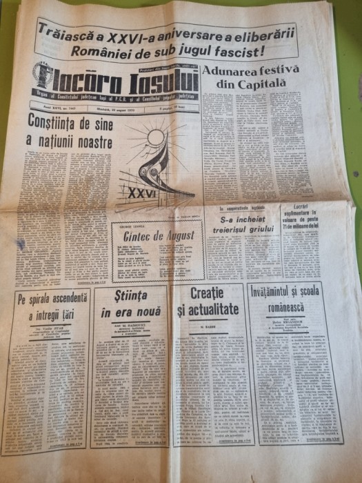 flacara iasului 22 august 1970-ziua nationala a romaniei