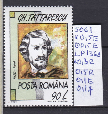 1994 Aniversări comemorări LP1368 MNH Pret 0,7+1 Lei foto