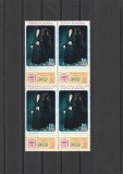 ROMANIA 1971 LP 780 ZIUA MARCII POSTALE ROMANESTI BLOC 4 TIMBRE MNH