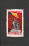 ROMANIA 1970 LP 727 VICTORIA ASUPRA FASCISMULUI MNH NESTAMPILAT