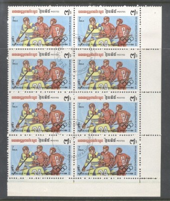 Cambodia 1983 8 x Sport Olympic Winter Games Mi.521 used TA.012 foto