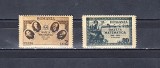 Timbre Romania 1901-1950: M1 TX7 2 - 1945 - Gazeta Matematica - Colectie Rara