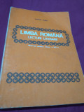 LIMBA ROMANA LECTURI LITERARE CLASA VII MARIN TOMA 1985