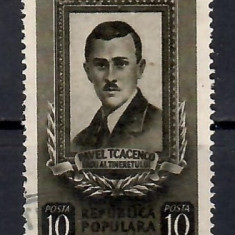 Romania 1951, LP.291 - Pavel Tcacenco, Stampilat