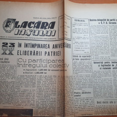 flacara iasului 14 august 1964-articol si foto orasul vaslui