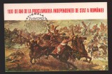 CPIB 21889 - CARTE POSTALA - CONSTANTIN FLORESCU - SARJA DE CAVALERIE LA 1887