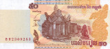 CAMBODGIA █ bancnota █ 50 Riels █ 2002 █ P-52 █ UNC █ necirculata
