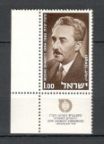 Israel.1968 Congres sionist Ierusalim cu tabs DI.158