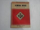 LIMBA RUSA - MANUAL PENTRU ANUL I DE STUDIU - MINISTERUL EDUCATIEI SI INVATAMANTULUI