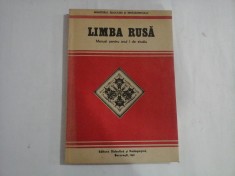 LIMBA RUSA - MANUAL PENTRU ANUL I DE STUDIU - MINISTERUL EDUCATIEI SI INVATAMANTULUI