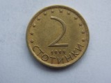 2 STOTINKI 1999 BULGARIA-nonmagnetic