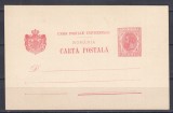 ROMANIA 1896 CP 41 CARTE POSTALA U.P.U. SPIC DE GRAU 10 BANI ROSU NECIRCULATA, Nestampilat